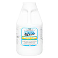 Pool Magic Stabilised Chlorine 4kg